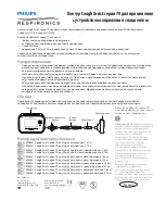 Preview for 25 page of Philips Respironics CoughAssist 70 Series Manual