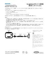 Preview for 28 page of Philips Respironics CoughAssist 70 Series Manual