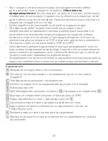 Preview for 187 page of Philips Respironics Nuance Gel Instructions For Use Manual