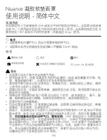 Preview for 202 page of Philips Respironics Nuance Gel Instructions For Use Manual