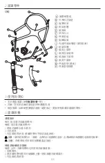 Preview for 137 page of Philips RESPIRONICS Wisp Pediatric Nasal Mask Instructions For Use Manual