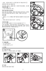 Preview for 139 page of Philips RESPIRONICS Wisp Pediatric Nasal Mask Instructions For Use Manual