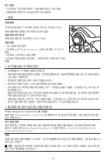 Preview for 140 page of Philips RESPIRONICS Wisp Pediatric Nasal Mask Instructions For Use Manual