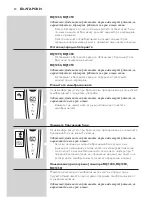 Preview for 21 page of Philips RQ 1253 User Manual