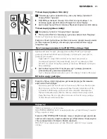 Preview for 86 page of Philips RQ 1253 User Manual