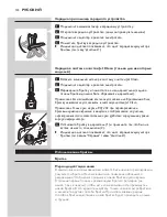 Preview for 151 page of Philips RQ 1253 User Manual