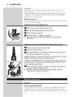 Preview for 203 page of Philips RQ 1253 User Manual