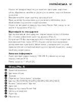 Preview for 187 page of Philips RQ1050 with charger Manual