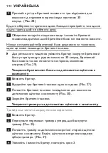 Preview for 194 page of Philips RQ1050 with charger Manual