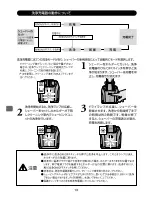 Preview for 14 page of Philips RQ1076 E4 User Manual