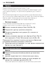 Preview for 142 page of Philips RQ1090/20 User Manual