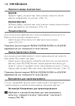 Preview for 188 page of Philips RQ1090/20 User Manual