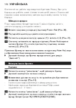 Preview for 190 page of Philips RQ1090/20 User Manual