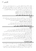 Preview for 94 page of Philips RQ11 IIB Series Important Information Booklet