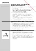 Preview for 28 page of Philips RQ1100 Series User Manual