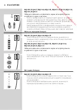 Preview for 30 page of Philips RQ1100 Series User Manual