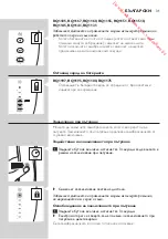 Preview for 31 page of Philips RQ1100 Series User Manual