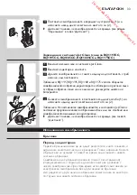 Preview for 33 page of Philips RQ1100 Series User Manual