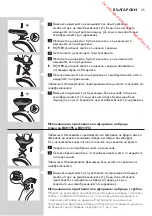 Preview for 35 page of Philips RQ1100 Series User Manual