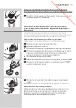 Preview for 39 page of Philips RQ1100 Series User Manual