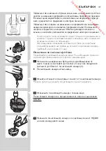 Preview for 41 page of Philips RQ1100 Series User Manual