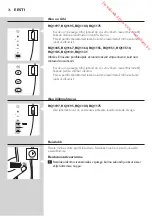 Preview for 76 page of Philips RQ1100 Series User Manual