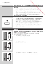 Preview for 140 page of Philips RQ1100 Series User Manual