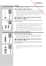 Preview for 141 page of Philips RQ1100 Series User Manual