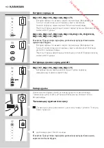 Preview for 142 page of Philips RQ1100 Series User Manual