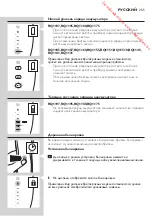 Preview for 255 page of Philips RQ1100 Series User Manual