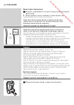 Preview for 256 page of Philips RQ1100 Series User Manual