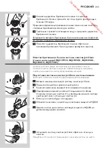 Preview for 263 page of Philips RQ1100 Series User Manual