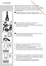 Preview for 264 page of Philips RQ1100 Series User Manual