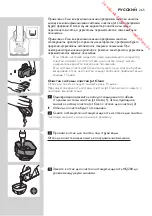 Preview for 265 page of Philips RQ1100 Series User Manual