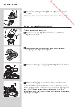 Preview for 266 page of Philips RQ1100 Series User Manual