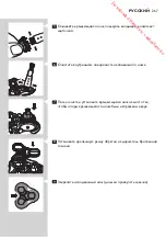 Preview for 267 page of Philips RQ1100 Series User Manual