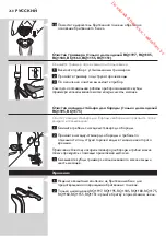 Preview for 268 page of Philips RQ1100 Series User Manual