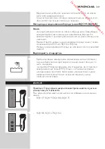 Preview for 341 page of Philips RQ1100 Series User Manual