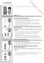 Preview for 342 page of Philips RQ1100 Series User Manual