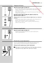 Preview for 343 page of Philips RQ1100 Series User Manual