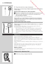 Preview for 344 page of Philips RQ1100 Series User Manual