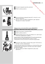 Preview for 345 page of Philips RQ1100 Series User Manual