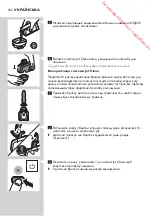 Preview for 352 page of Philips RQ1100 Series User Manual