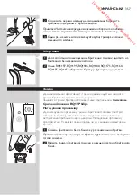 Preview for 357 page of Philips RQ1100 Series User Manual