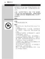 Preview for 37 page of Philips RQ113 Manual