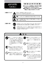 Preview for 4 page of Philips RQ1131/12 Manual