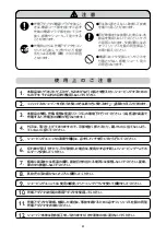 Preview for 5 page of Philips RQ1131/12 Manual