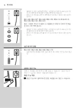 Preview for 54 page of Philips RQ1131 User Manual