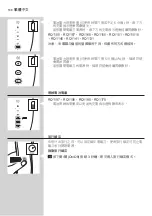 Preview for 98 page of Philips RQ1131 User Manual