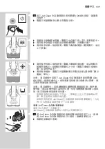 Preview for 107 page of Philips RQ1131 User Manual